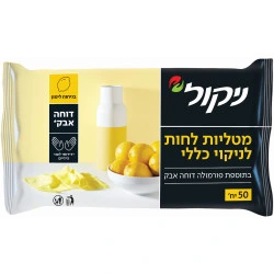 ניקול מטליות לחות לניקוי כללי בניחוח לימון 50 יחידות