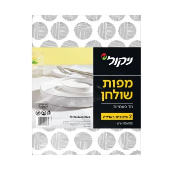 ניקול מפות שולחן 2 יחידות