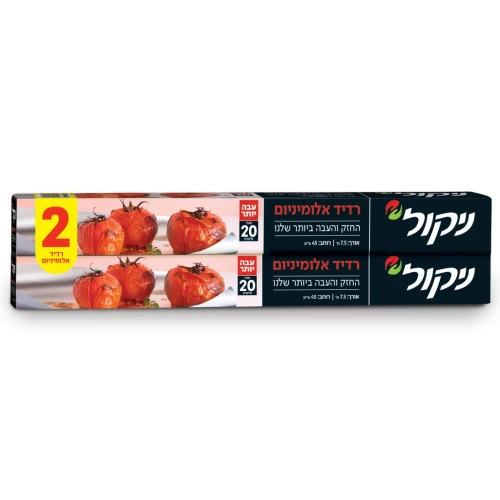 ניקול רדיד אלומיניום רחב עבה במיוחד מארז 2 אריזות 15 מטר