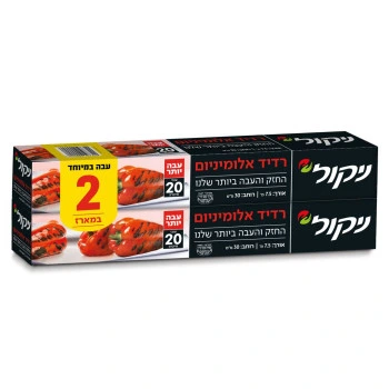 ניקול רדיד אלומיניום עבה במיוחד מארז 2 אריזות 15 מטר