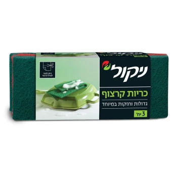 ניקול כריות קרצוף 3 יחידות