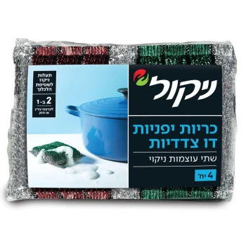 ניקול כריות יפניות דו צדדיות 4 יחידות