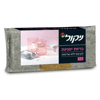 ניקול כריות יפניות 6 יחידות