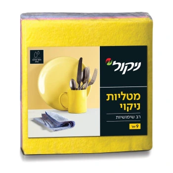ניקול מטליות ניקוי רב שימושיות 9 יחידות