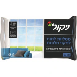 ניקול מטליות לחות לניקוי חלונות ומראות 48 יחידות