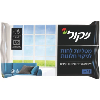 ניקול מטליות לחות לניקוי חלונות ומראות 48 יחידות