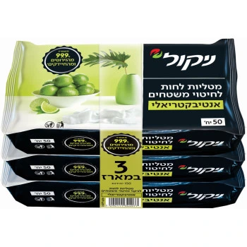 ניקול מטליות לחות אנטיבקטריאליות לניקוי משטחים מארז 3 אריזות 150 יחידות