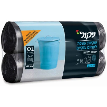 ניקול שקיות אשפה שחורות עם שרוך במידה ⁦XXL⁩ מארז 2 אריזות 20 יחידות