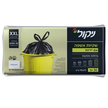 ניקול שקיות אשפה עם ידיות במידה ⁦XXL⁩ 30 יחידות