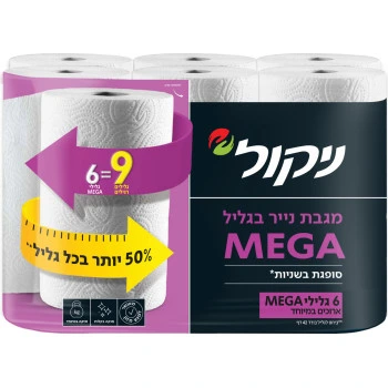 ניקול מגבות נייר מגה 6 גלילים