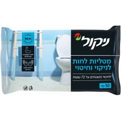 ניקול מטליות לחות לניקוי חדרי אמבטיה ושירותים 50 יחידות