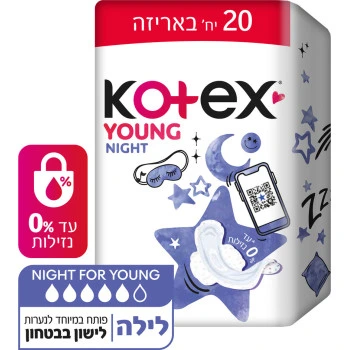 קוטקס יאנג תחבושות עם כנפיים ללילה 20 יחידות