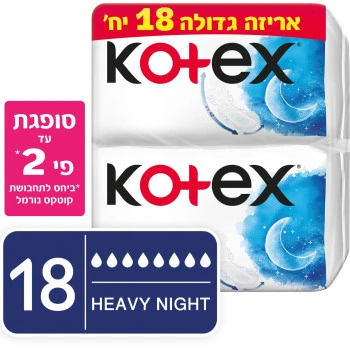 קוטקס אקסטרה לונג תחבושות עם כנפיים ללילה 18 יחידות