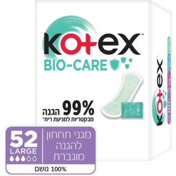 קוטקס ביו קר מגני תחתון לארג׳ 52 יחידות