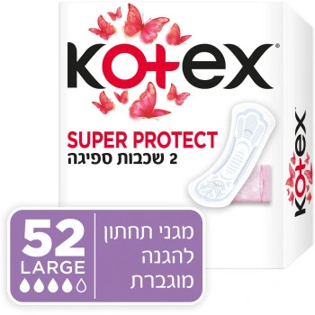 קוטקס סופר פרוטקט מגני תחתון לארג׳ 52 יחידות