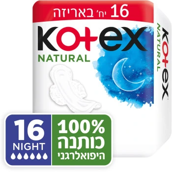 קוטקס נטורל תחבושות עם כנפיים ללילה 16 יחידות