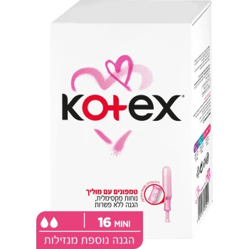 קוטקס טמפונים עם מוליך מיני 16 יחידות