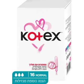 קוטקס טמפונים עם מוליך נורמל 16 יחידות