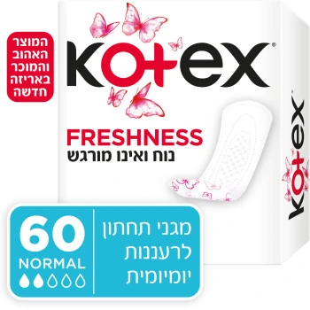 קוטקס מגני תחתון נורמל לרעננות יומיומית 60 יחידות
