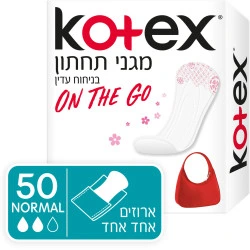 קוטקס מגני תחתון נורמל בניחוח עדין באריזה אישית 50 יחידות