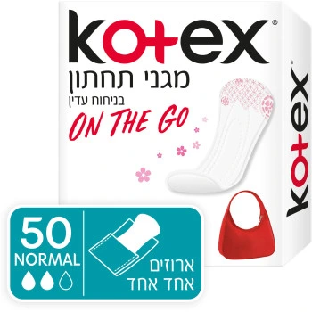 קוטקס מגני תחתון נורמל בניחוח עדין באריזה אישית 50 יחידות
