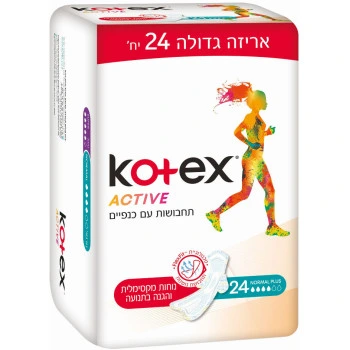 קוטקס אקטיב תחבושות עם כנפיים נורמל פלוס 24 יחידות