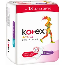 קוטקס אקטיב תחבושות עם כנפיים סופר פלוס 18 יחידות