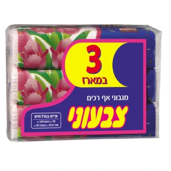 לילי ממחטות אף צבעוני מארז 3 אריזות 270 דפים