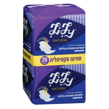 לילי תחבושות היגייניות נטורל לילה עם כנפיים 20 יחידות