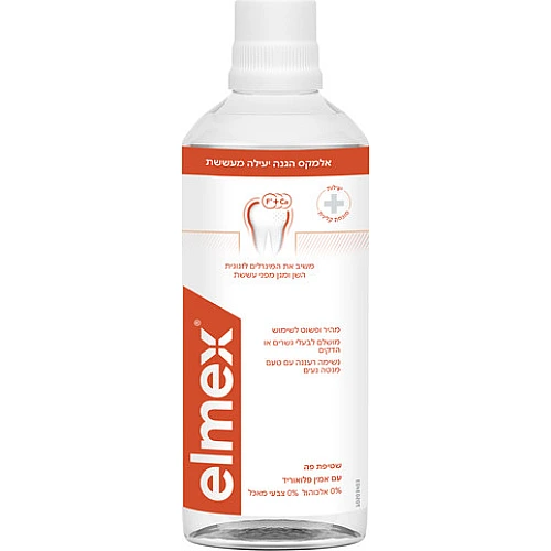 אלמקס שטיפה דנטלית להגנה מפני עששת 400 מ"ל -elmex