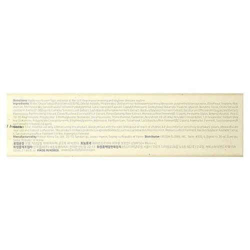 Relief Sun קרם הגנה לפנים SPF50 אורז + פרוביוטיקה 50 מ"ל - מבית Beauty of Joseon