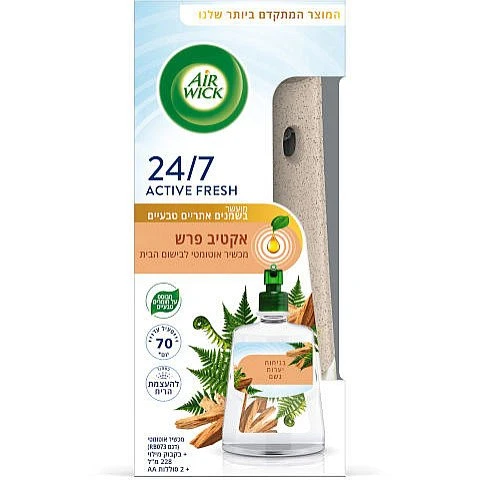 איירוויק אקטיב פרש מכשיר אוטומטי לבישום הבית + בקבוק מילוי בניחוח יערות גשם - מבית Air Wick איירוויק אקטיב פרש מכשיר אוטומטי לבישום הבית + בקבוק מילוי בניחוח יערות גשם - מבית Air Wick