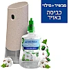 איירוויק אקטיב פרש מכשיר אוטומטי לבישום הבית + בקבוק מילוי בניחוח כביסה באוויר - מבית Air Wick איירוויק אקטיב פרש מכשיר אוטומטי לבישום הבית + בקבוק מילוי בניחוח כביסה באוויר - מבית Air Wick