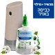 איירוויק מכשיר אקטיב פרש ומילוי בניחוח כביסה באוויר 228 מ״ל