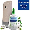 איירוויק אקטיב פרש מכשיר אוטומטי לבישום הבית + בקבוק מילוי בניחוח כביסה באוויר - מבית Air Wick איירוויק אקטיב פרש מכשיר אוטומטי לבישום הבית + בקבוק מילוי בניחוח כביסה באוויר - מבית Air Wick
