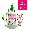 איירוויק מילוי למבשם אוויר אוטומטי בניחוח פרחי יסמין אקטיב פרש 228 מ"ל - מבית Air Wick איירוויק מילוי למבשם אוויר אוטומטי בניחוח פרחי יסמין אקטיב פרש 228 מ"ל - מבית Air Wick