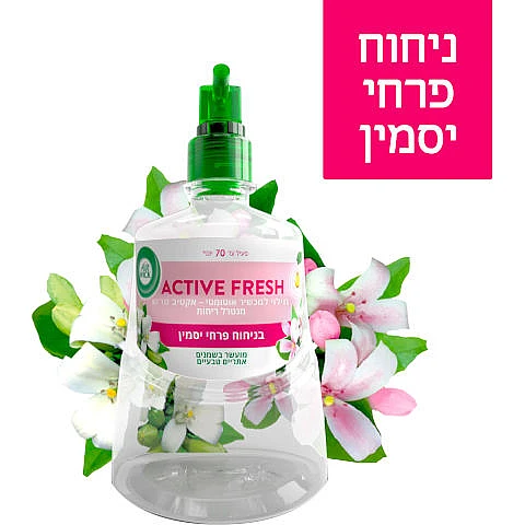 איירוויק מילוי למבשם אוויר אוטומטי בניחוח פרחי יסמין אקטיב פרש 228 מ"ל - מבית Air Wick איירוויק מילוי למבשם אוויר אוטומטי בניחוח פרחי יסמין אקטיב פרש 228 מ"ל - מבית Air Wick