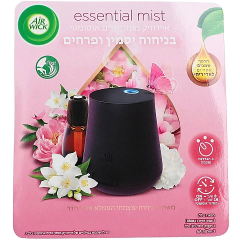 איירוויק מפזר אדים אוטומטי + מילוי בניחוח יסמין ואדמונית 20 מ"ל - מבית Air Wick איירוויק מפזר אדים אוטומטי + מילוי בניחוח יסמין ואדמונית 20 מ"ל - מבית Air Wick