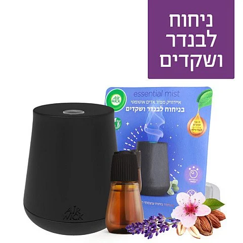 איירוויק מפזר אדים אוטומטי + מילוי בניחוח לבנדר שקדים 20 מ"ל - מבית Air Wick איירוויק מפזר אדים אוטומטי + מילוי בניחוח לבנדר שקדים 20 מ"ל - מבית Air Wick