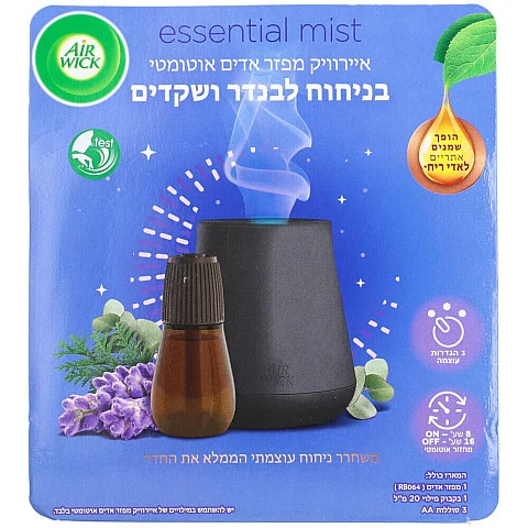 איירוויק מפזר אדים אוטומטי + מילוי בניחוח לבנדר שקדים 20 מ"ל - מבית Air Wick איירוויק מפזר אדים אוטומטי + מילוי בניחוח לבנדר שקדים 20 מ"ל - מבית Air Wick