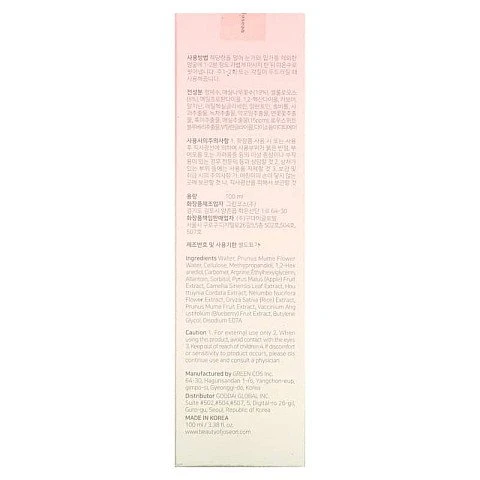 ג'ל פילינג פריחת המשמש 100 מ"ל - מבית Beauty of Joseon ג'ל פילינג פריחת המשמש 100 מ"ל - מבית Beauty of Joseon