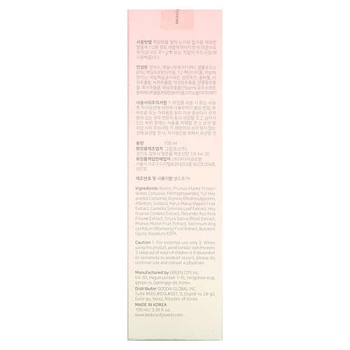 ג'ל פילינג פריחת המשמש 100 מ"ל  - מבית Beauty of Joseon