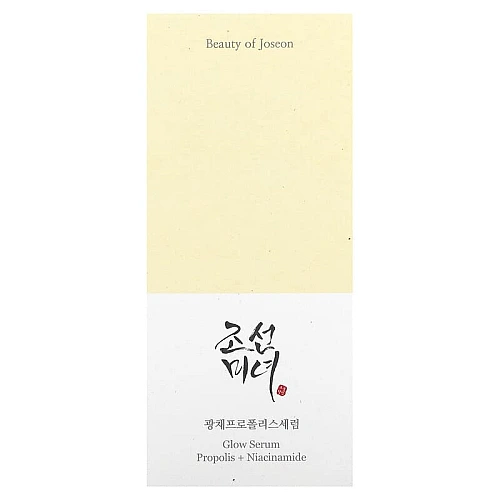 סרום לעור זוהר פרופוליס וניאצינמיד 30 מ"ל - מבית Beauty of Joseon