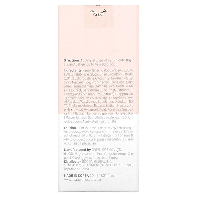 סרום מחדש ג'ינסנג + מוצין חלזונות 30 מ"ל - מבית Beauty of Joseon