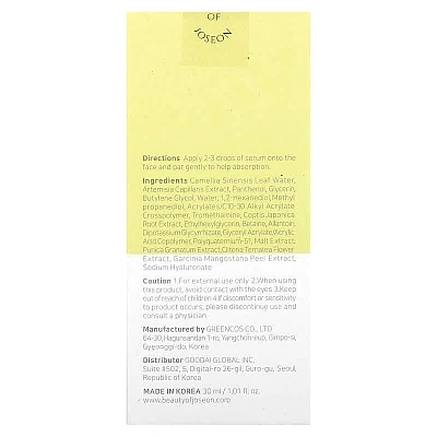 סרום מרגיע תה ירוק + פנתנול 30 מ"ל - מבית Beauty of Joseon