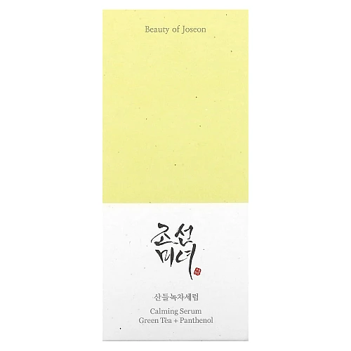 סרום מרגיע תה ירוק + פנתנול 30 מ"ל - מבית Beauty of Joseon