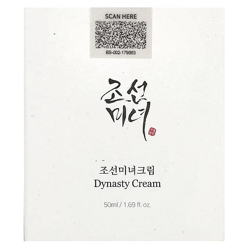 קרם Dynasty קרם פנים דיינסטי 50 מ”ל  - מבית Beauty of Joseon
