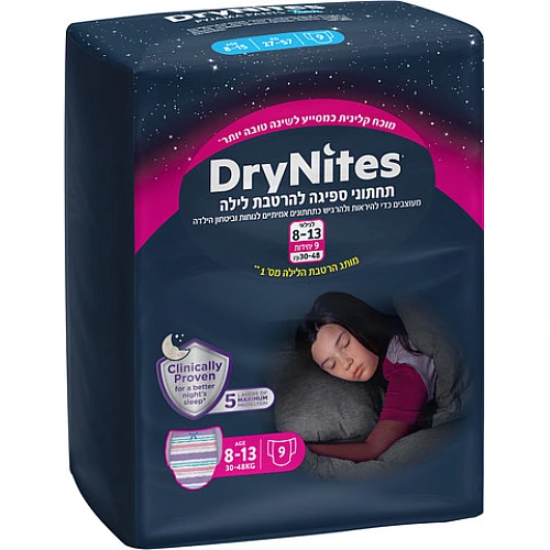 האגיס דריי נייט תחתוני ספיגה להרטבת לילה לבנות גילאי 4-7 שנים 17-30 ק"ג HUGGIES
