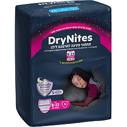 האגיס דריי נייט תחתוני ספיגה להרטבת לילה לבנות גילאי 8-15 שנים למשקל 30-48 ק"ג HUGGIES
