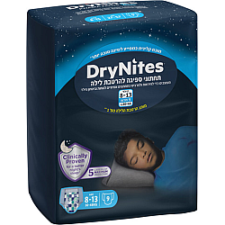 האגיס דריי נייט תחתוני ספיגה להרטבת לילה לבנים גילאי 8-13 שנים למשקל 30-48 ק"ג HUGGIES